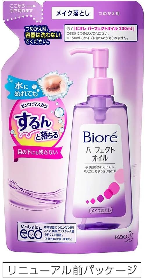 Bioré Óleo Demaquilante Make Up Remover Refil 210ml