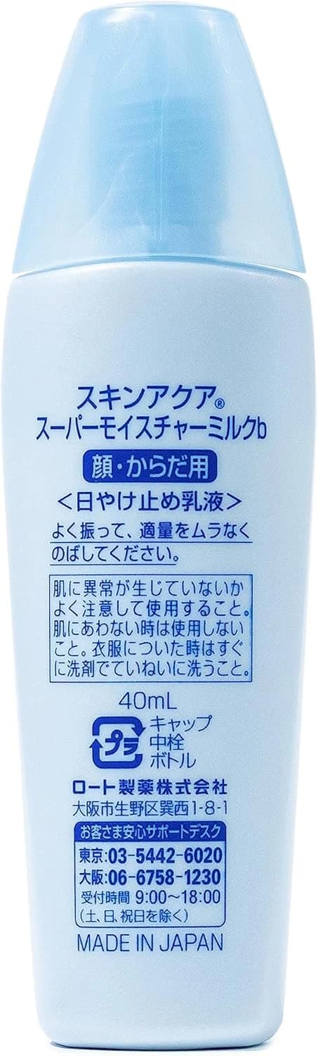 SKIN AQUA® Super Moisture Milk 40g - Protetor Solar Facial sem cor FPS50